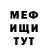 Метадон VHQ Dea Sar