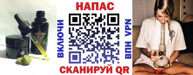 Купить где  Ряжск  Еда ТГК марихуана 