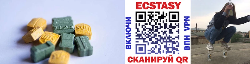ЭКСТАЗИ бентли  Купить где  Ряжск 