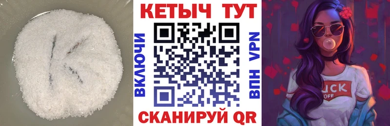 Купить закладки  Ряжск  КЕТАМИН ketamine 