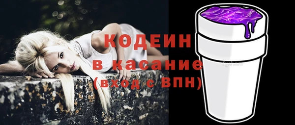 мдма Горняк