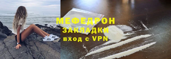 героин Горно-Алтайск