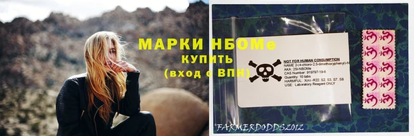мдма Горняк