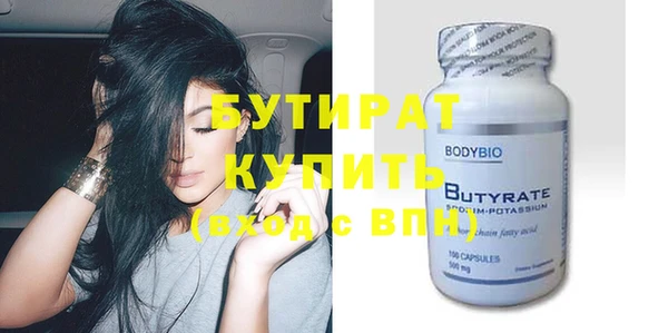 мдма Горняк