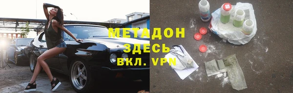 мдма Горняк