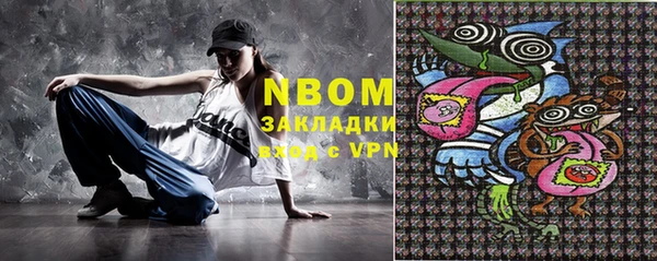 круглые Горнозаводск