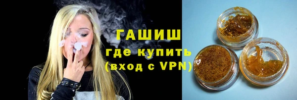 героин Горно-Алтайск