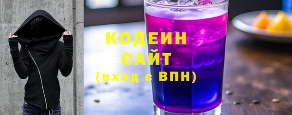 героин Горно-Алтайск