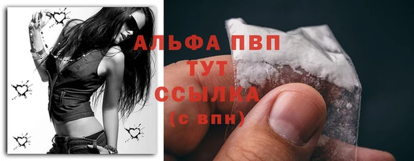 героин Горно-Алтайск
