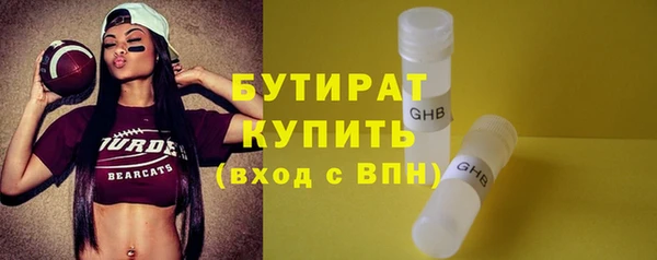 героин Горно-Алтайск
