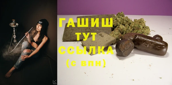 мдма Горняк