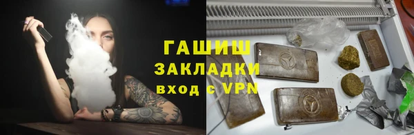 героин Горно-Алтайск