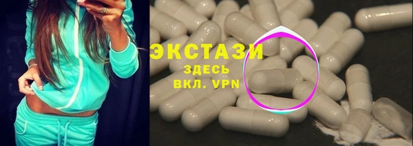 героин Горно-Алтайск