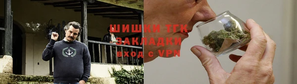 героин Горно-Алтайск