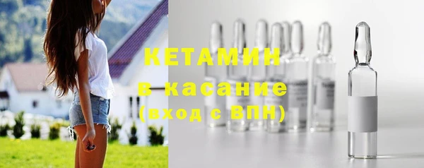 мдма Горняк