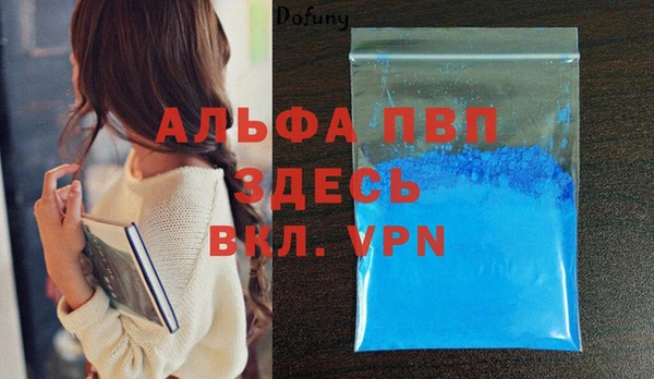 мдма Горняк