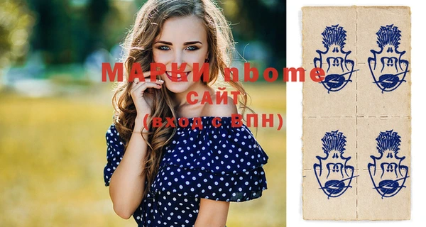 молекула духа Тайга