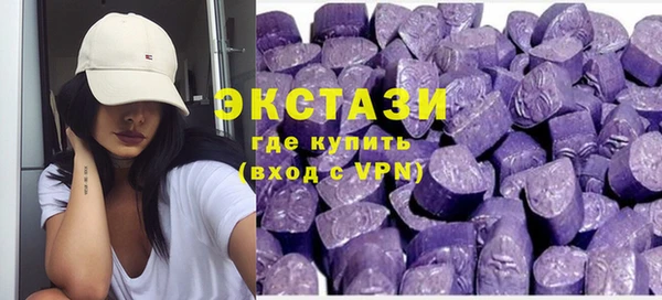 мдма Горняк