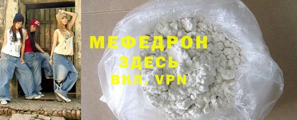 круглые Горнозаводск