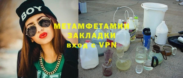 герыч Сясьстрой