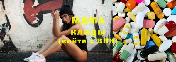 мдма Горняк