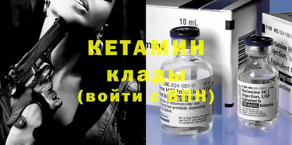 героин Горно-Алтайск
