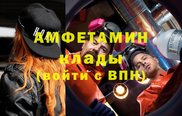героин Горно-Алтайск