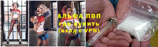 мдма Горняк