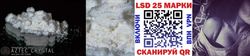 Купить  Ряжск  LSD-25 экстази ecstasy 