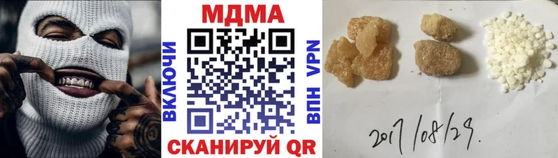 MDMA молли Ряжск