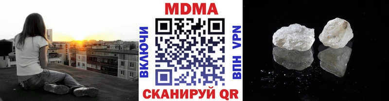MDMA VHQ  Купить закладки  Ряжск 