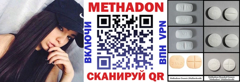 Купить где  Ряжск  Метадон methadone 