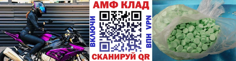 Купить закладки  Ряжск  Метамфетамин Декстрометамфетамин 99.9% 