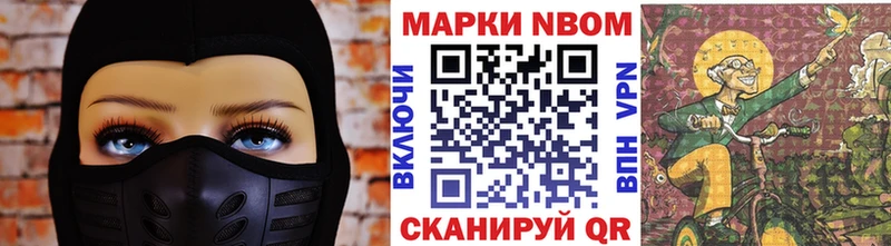 Купить  Ряжск  Наркотические марки 1,8мг 