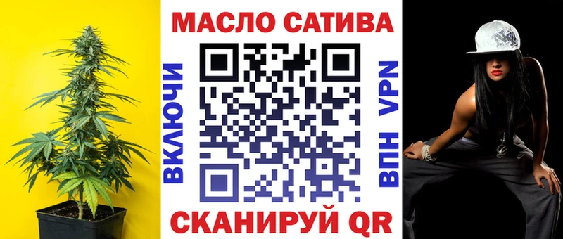 Дистиллят ТГК гашишное масло  Купить где  Ряжск 
