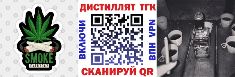 Дистиллят ТГК гашишное масло Ряжск